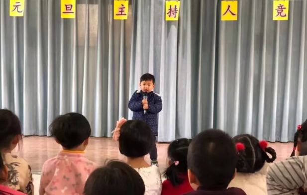 2019幼兒園元旦晚會主持開場白 最新幼兒園元旦晚會串詞