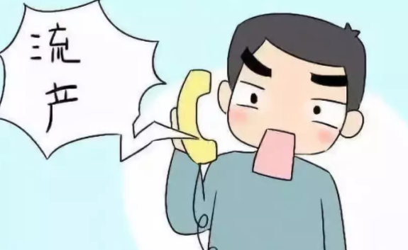 胎停育的原因有哪些 胎停育原因介紹