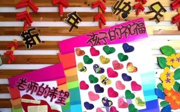 2019元旦幼兒園游戲活動 2019元旦幼兒園活動策劃