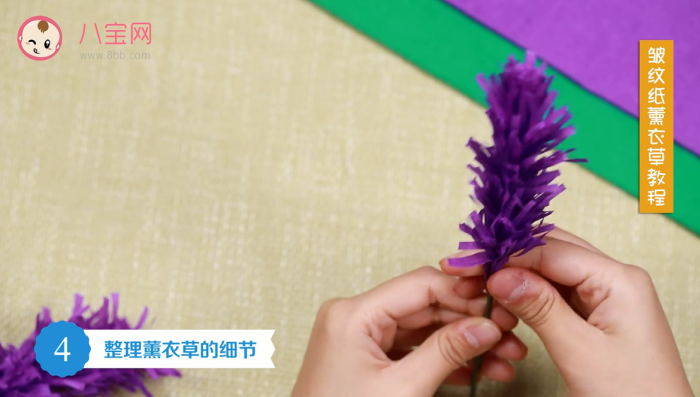 皺紋紙薰衣草視頻教程 皺紋紙薰衣草制作方法