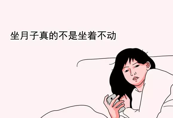 產后腰疼怎么緩解 產后腰疼緩解方法