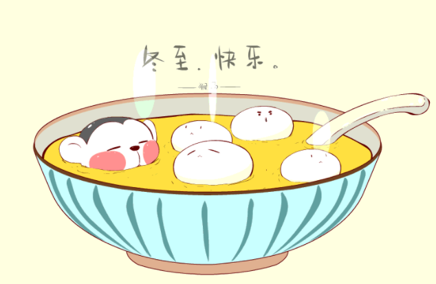 2018冬至節氣祝福語錄 今日冬至心情說說