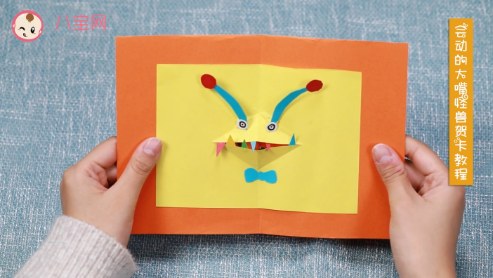 會動的大嘴怪獸賀卡視頻教程 大嘴怪獸賀卡制作方法