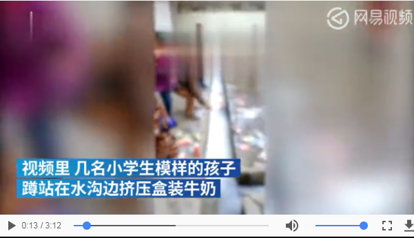 貧困學生倒牛奶是怎么回事 倒掉的牛奶有問題嗎