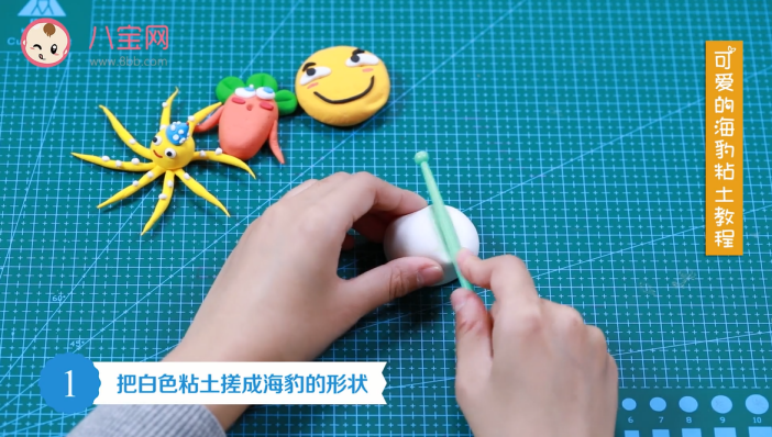 海豹粘土視頻教程 海豹粘土制作步驟圖