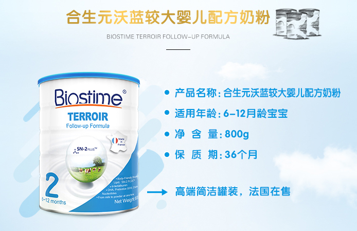 合生元沃藍嬰兒奶粉怎么樣 合生元沃藍嬰兒奶粉試用測評 合生元沃藍嬰兒奶粉怎么樣 合生元沃藍嬰兒奶粉試用測評