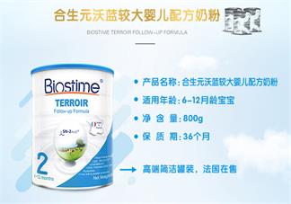 合生元沃藍嬰兒奶粉怎么樣 合生元沃藍嬰兒奶粉試用測評