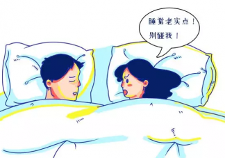 男性結婚前后有哪些變化 男性結婚前后的變化一覽