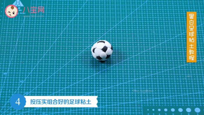 黑白足球粘土視頻教程 足球粘土制作方法