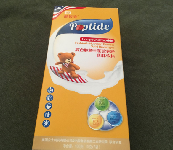 健智寶兒童益生菌怎么樣 健智寶兒童益生菌使用測(cè)評(píng)