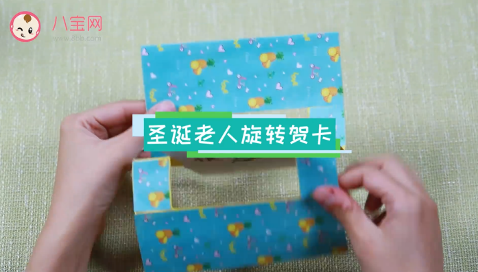 圣誕老人旋轉賀卡視頻教程 圣誕老人賀卡步驟圖