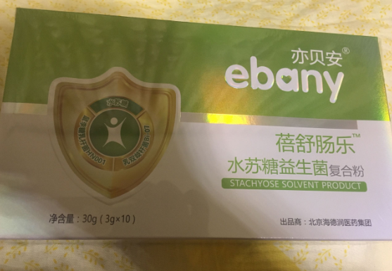 亦貝安水蘇糖益生菌孕婦能吃嗎 亦貝安水蘇糖益生菌使用測(cè)評(píng)