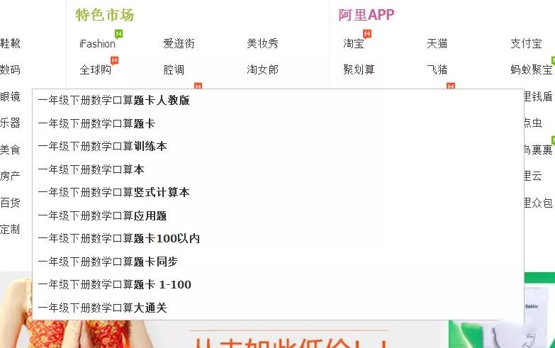 怎么給孩子練習口算 孩子數學口算不好怎么提高 怎么給孩子練習口算 孩子數學口算不好怎么提高