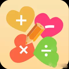 怎么給孩子練習口算 孩子數學口算不好怎么提高 怎么給孩子練習口算 孩子數學口算不好怎么提高