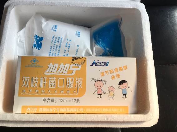 加加寧益生菌怎么樣 加加寧雙歧桿菌益生菌測評