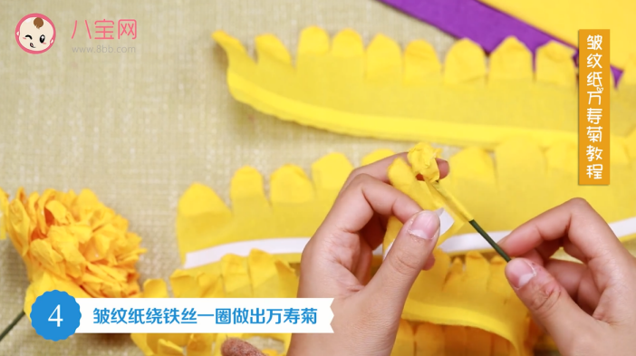皺紋紙萬壽菊視頻教程 皺紋紙萬壽菊制作方法