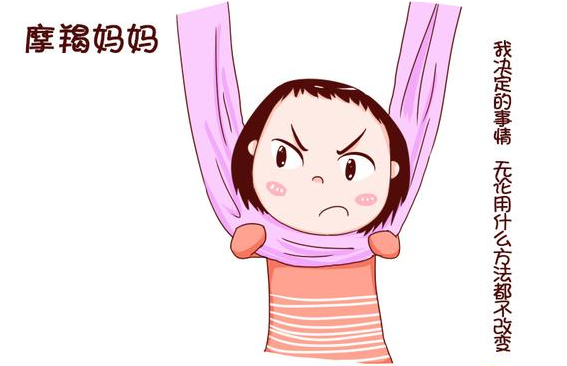 12星座當媽會變成什么樣 12星座當媽性格大解析