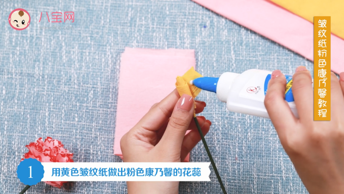 皺紋紙粉色康乃馨視頻教程 皺紋紙康乃馨制作方法