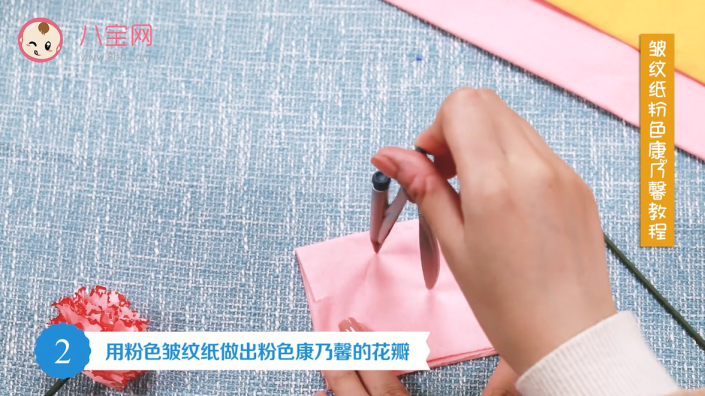 皺紋紙粉色康乃馨視頻教程 皺紋紙康乃馨制作方法