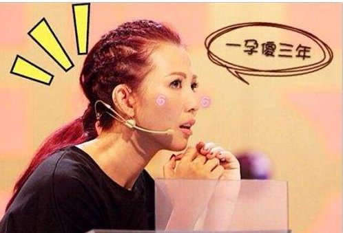 一孕傻三年是真的嗎 懷孕變傻是怎么來(lái)的 一孕傻三年是真的嗎 懷孕變傻是怎么來(lái)的