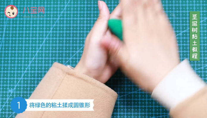 圣誕樹粘土視頻教程 圣誕樹粘土制作方法