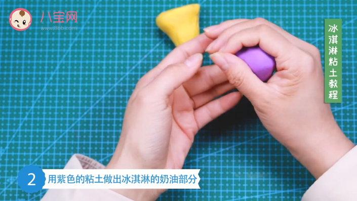 冰淇淋粘土視頻教程 冰淇淋粘土步驟圖