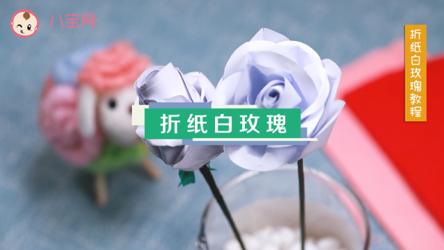 白玫瑰折紙視頻教程 白玫瑰折紙步驟圖