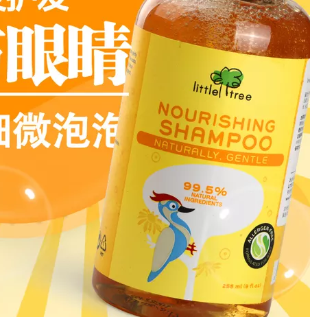 如何給寶寶挑選洗發水 給寶寶洗頭要注意什么