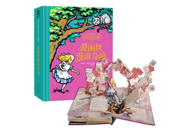 0到6歲寶寶的閱讀書籍怎么選 適合0-6歲孩子的閱讀書籍 0到6歲寶寶的閱讀書籍怎么選 適合0-6歲孩子的閱讀書籍