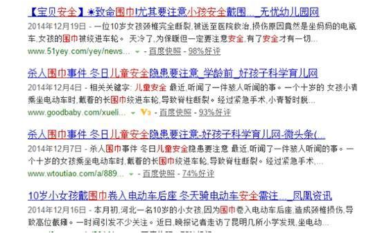 冬季寶寶可以戴圍巾嗎 怎么正確給寶寶戴圍巾