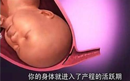 自然分娩全過(guò)程是怎么樣的 自然分娩過(guò)程圖解