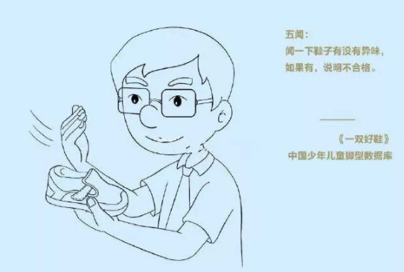 寶寶剛開始走路要不要穿鞋 寶寶鞋子選擇建議