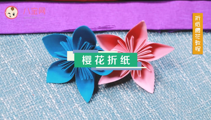 櫻花折紙視頻教程 櫻花折紙制作圖解