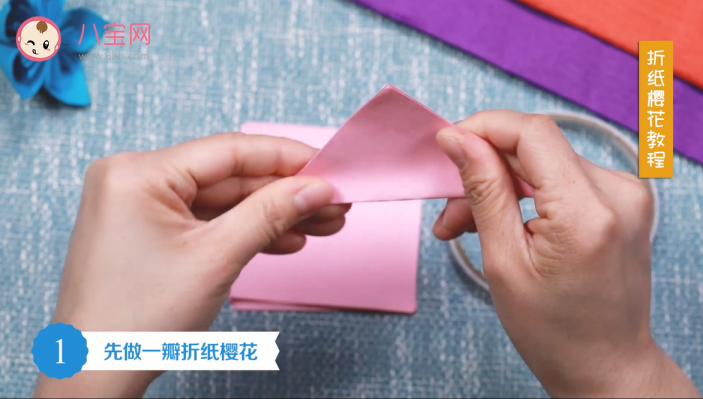 櫻花折紙視頻教程 櫻花折紙制作圖解