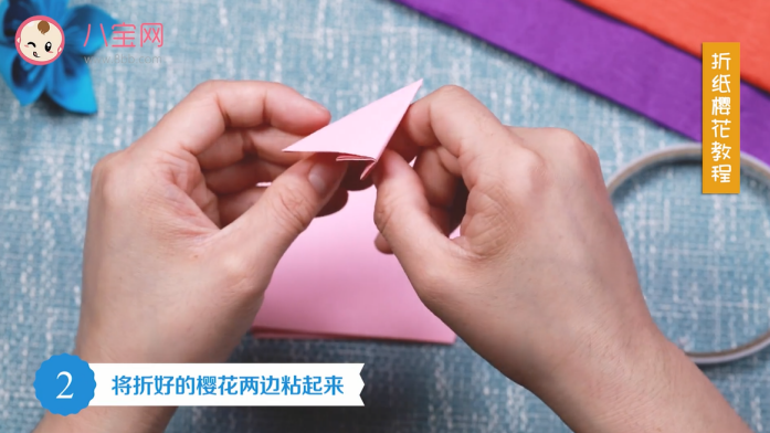 櫻花折紙視頻教程 櫻花折紙制作圖解