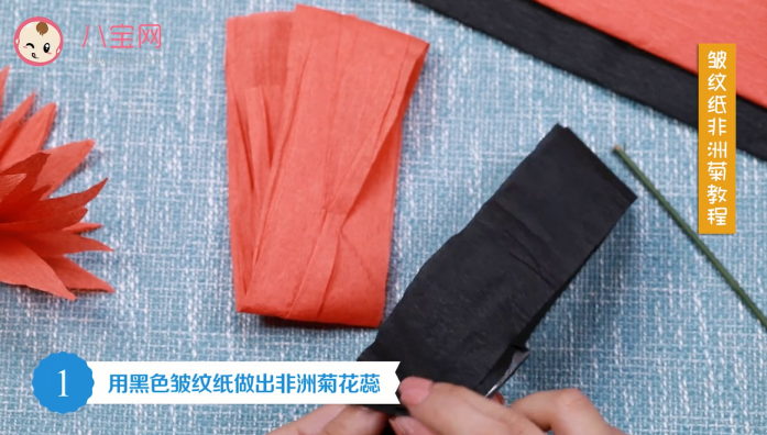 皺紋紙非洲菊視頻教程 皺紋紙非洲菊制作圖解