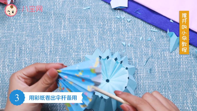 雨傘手工視頻教程 立體小傘制作圖解