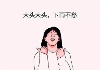 補鈣會影響分娩嗎 孕晚期不用補鈣嗎