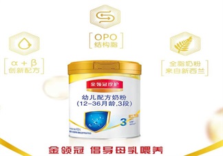 金領冠珍護三段好不好 金領冠珍護三段寶寶愛喝嗎