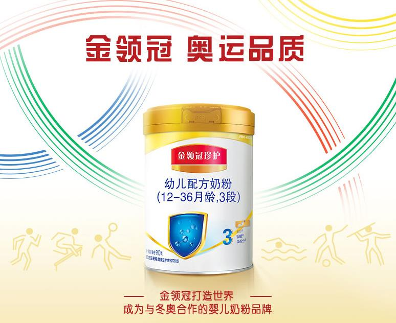 金領冠珍護怎么樣 金領冠珍護試用測評