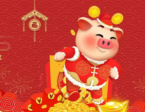 2019元旦祝福微信 2019元旦新年快樂 2019元旦祝福微信 2019元旦新年快樂