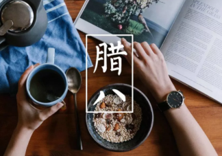 2019臘八節(jié)祝福語 臘八節(jié)朋友圈說說