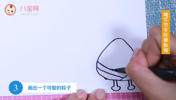 端午節(jié)手抄報視頻教程 端午節(jié)手抄報制作步驟