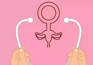 子宮內膜太厚有什么影響 子宮內膜太厚的危害