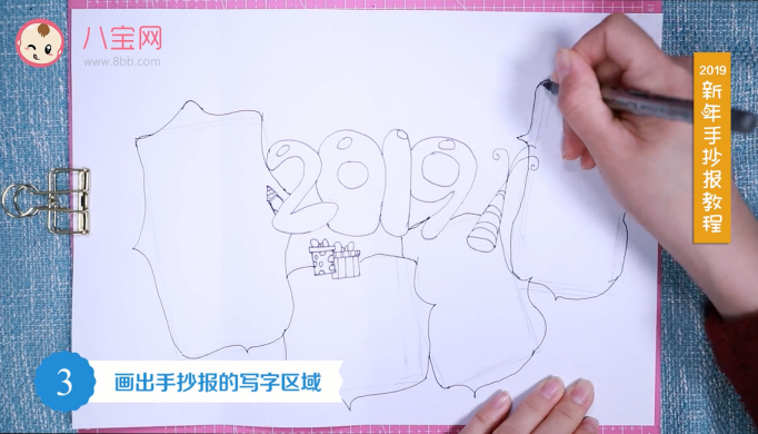 2019新年手抄報視頻教程 新年手抄報制作方法