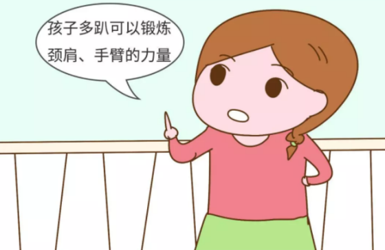 寶寶趴著睡和躺著睡哪個好 趴著睡和躺著睡對比 寶寶趴著睡和躺著睡哪個好 趴著睡和躺著睡對比