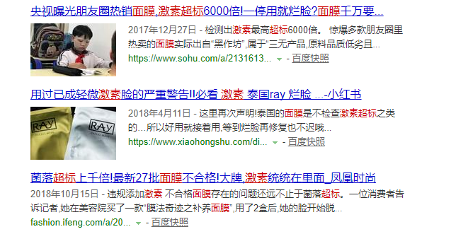 激素面膜有什么副作用 激素面膜的副作用