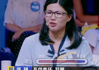 奇葩說爸爸陪孩子如晶發(fā)言 顏如晶說了哪些話