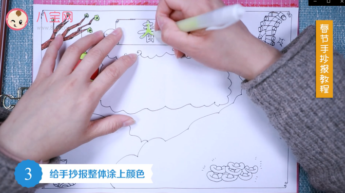 春節手抄報視頻教程 春節手抄報圖片模板