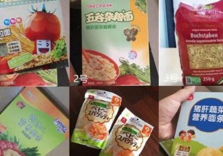 6款嬰兒輔食面對比測評 寶寶輔食面哪個牌子好